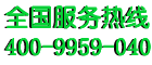 维修服务